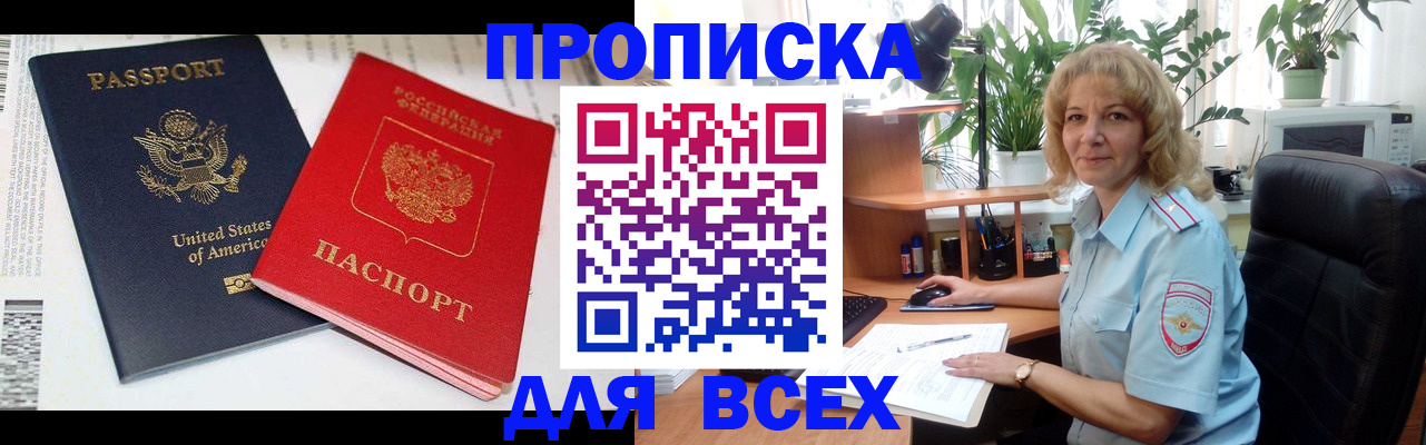 форма 3 в Старой Руссе